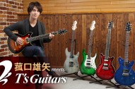 TsGuitar042_main_02-thumb-638xauto-4864